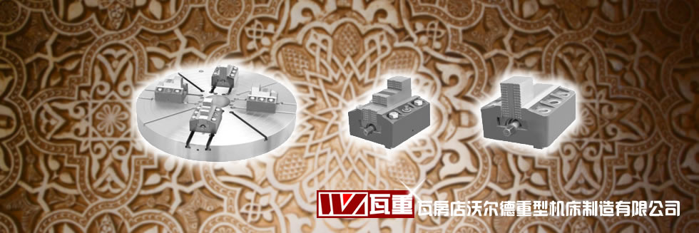 公司地理位置優越